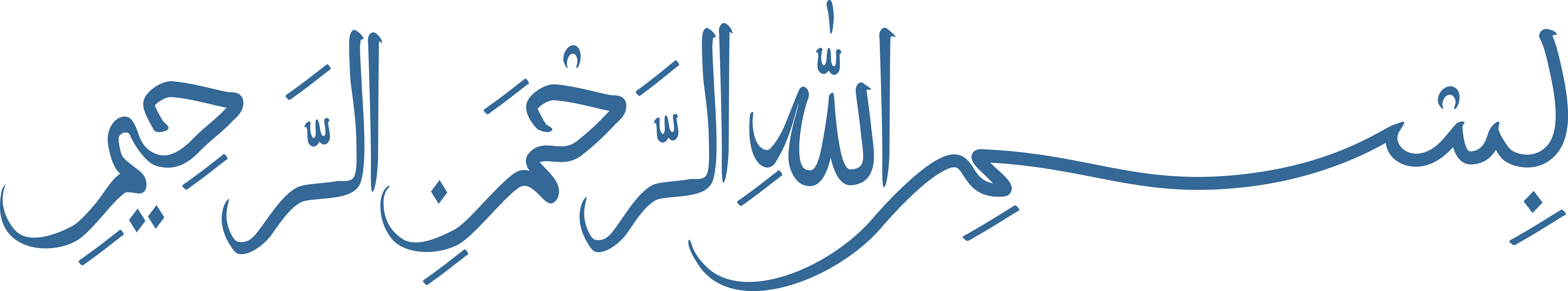 bismillah